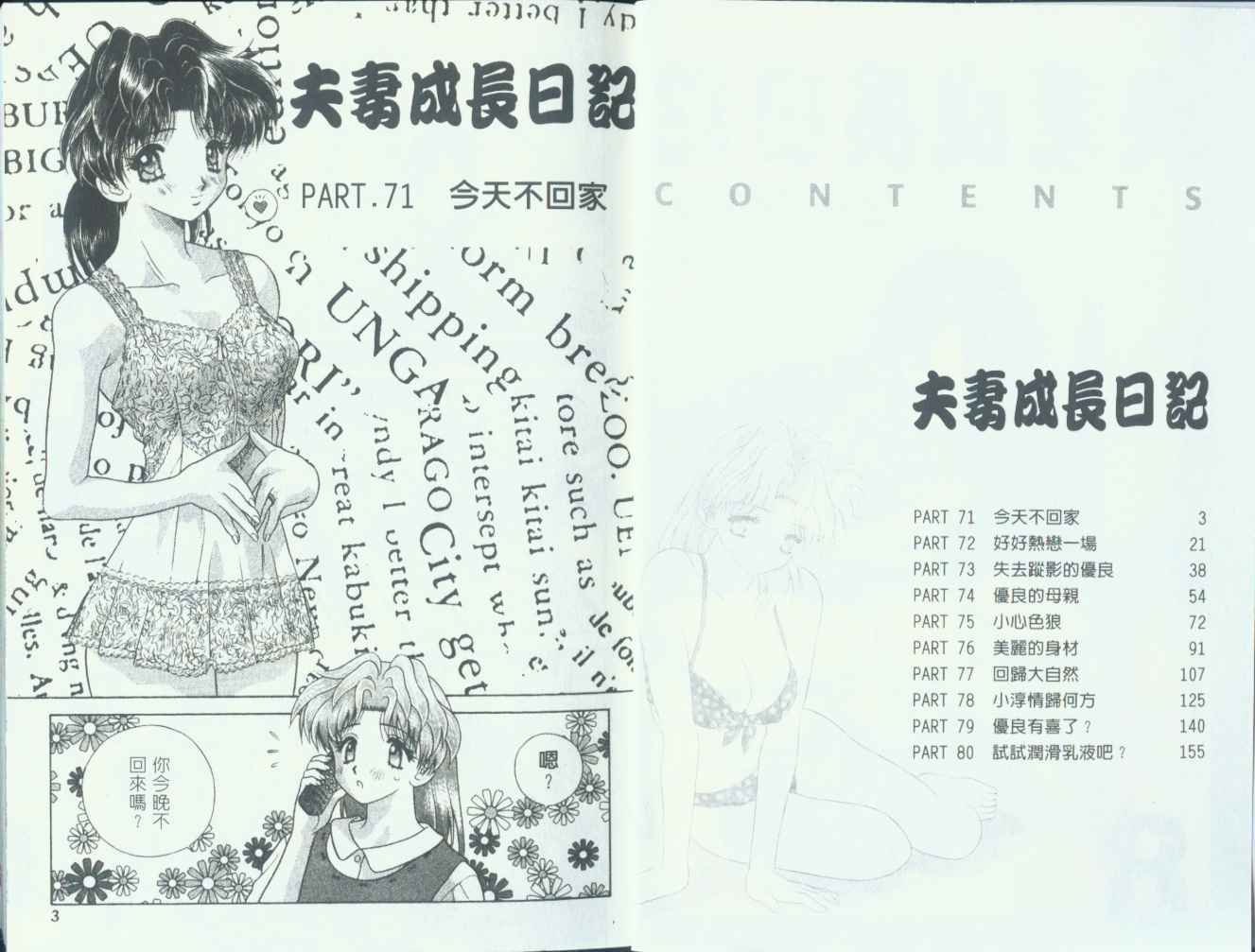 第8卷