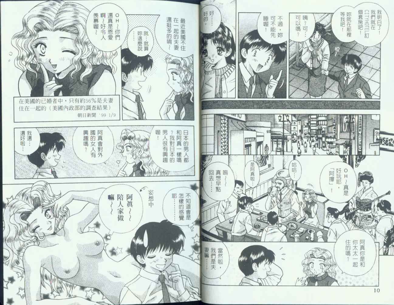第8卷