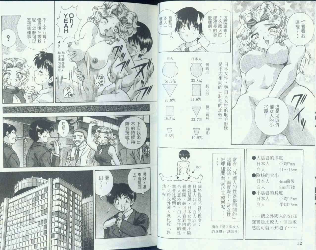 第8卷