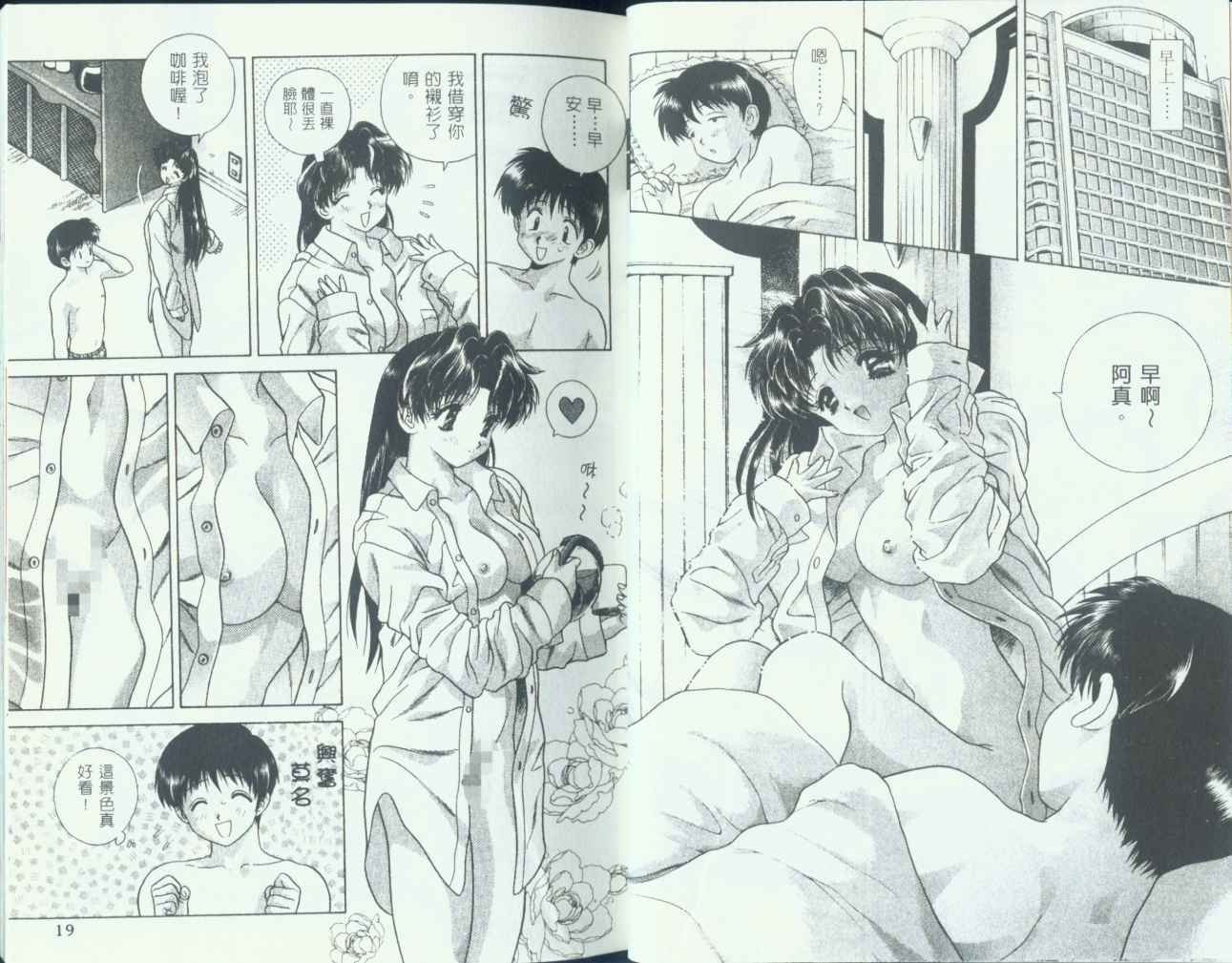 第8卷