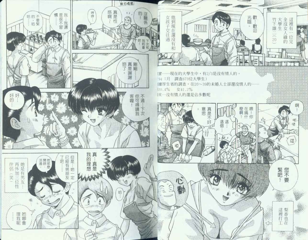 第8卷