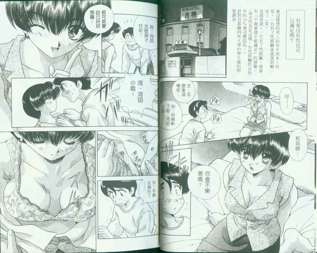 第8卷