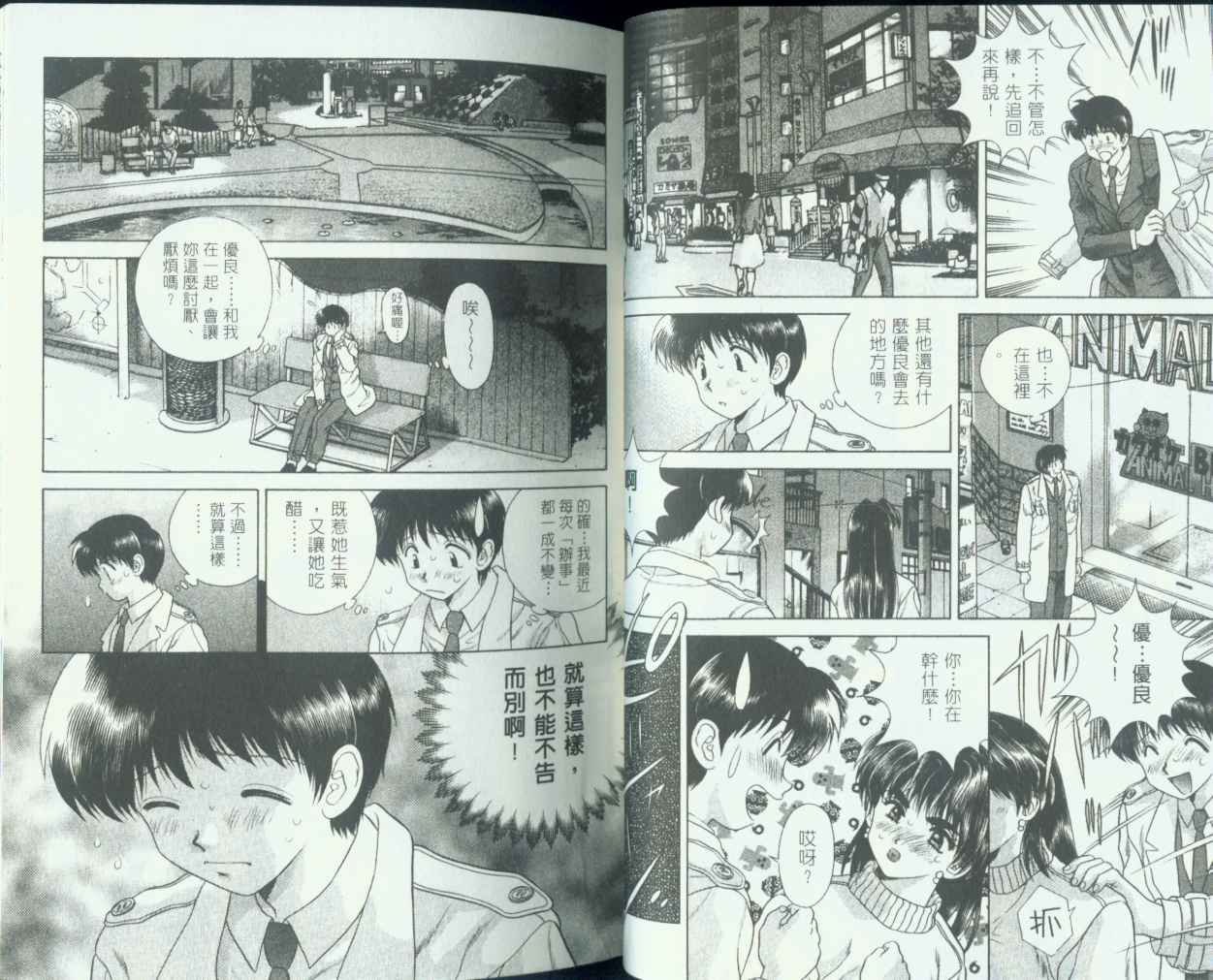 第8卷