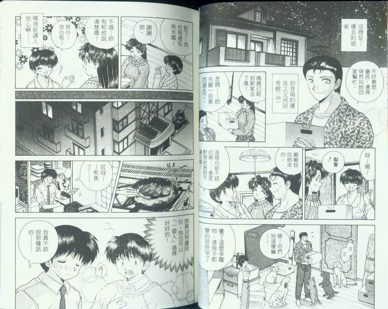 第8卷