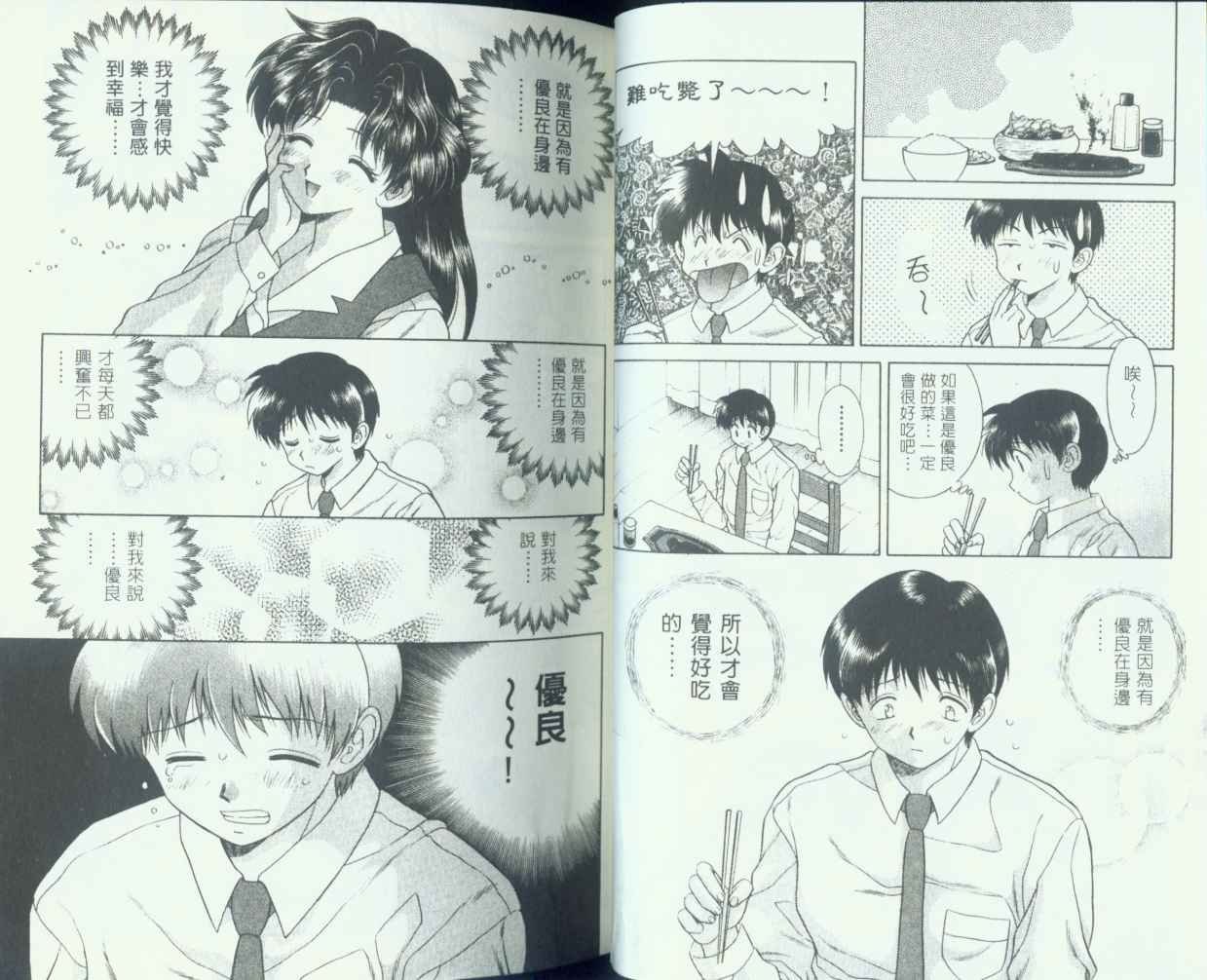 第8卷