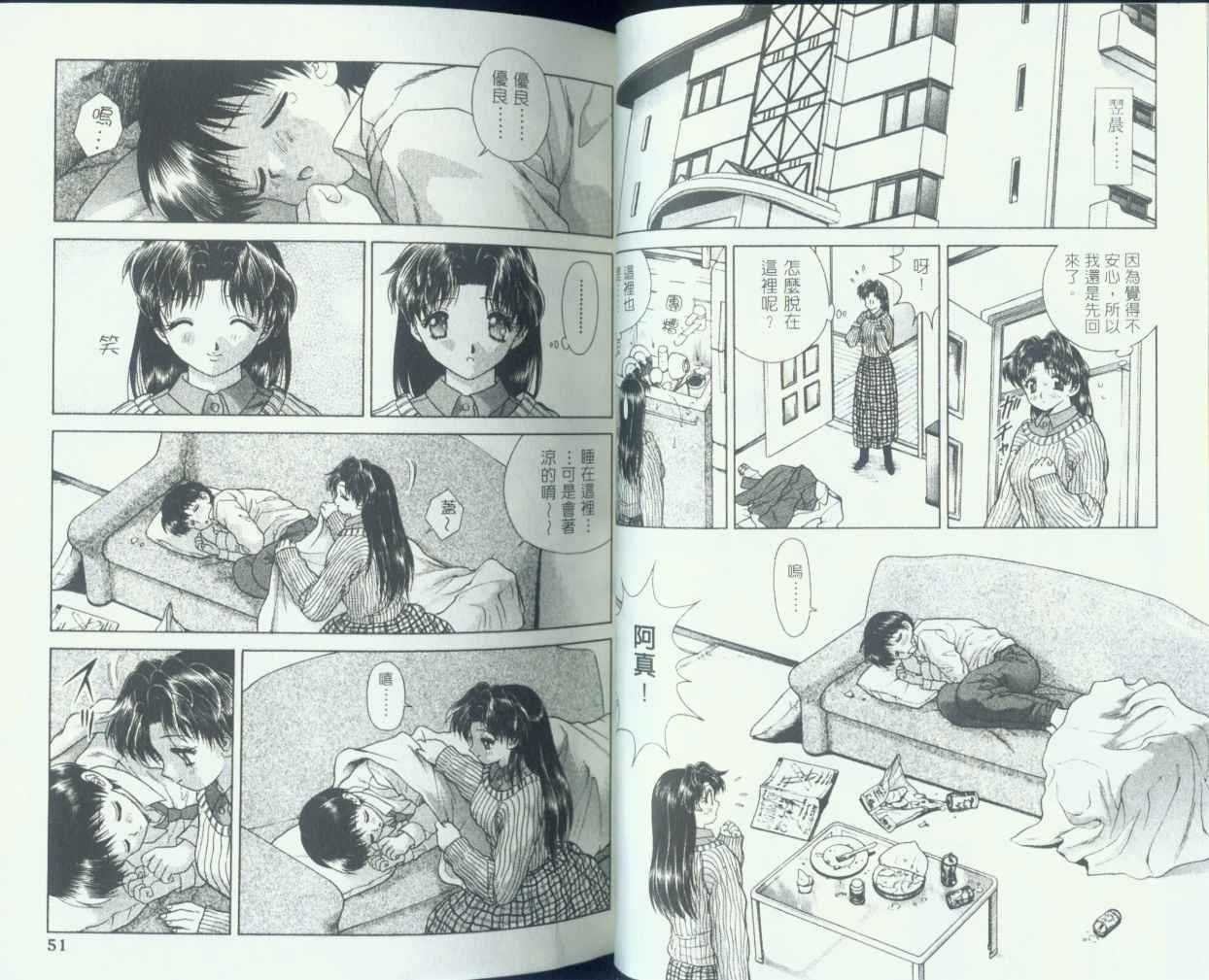 第8卷
