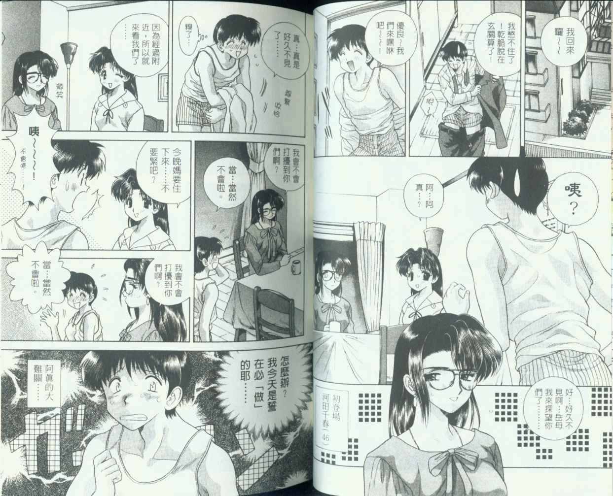 第8卷