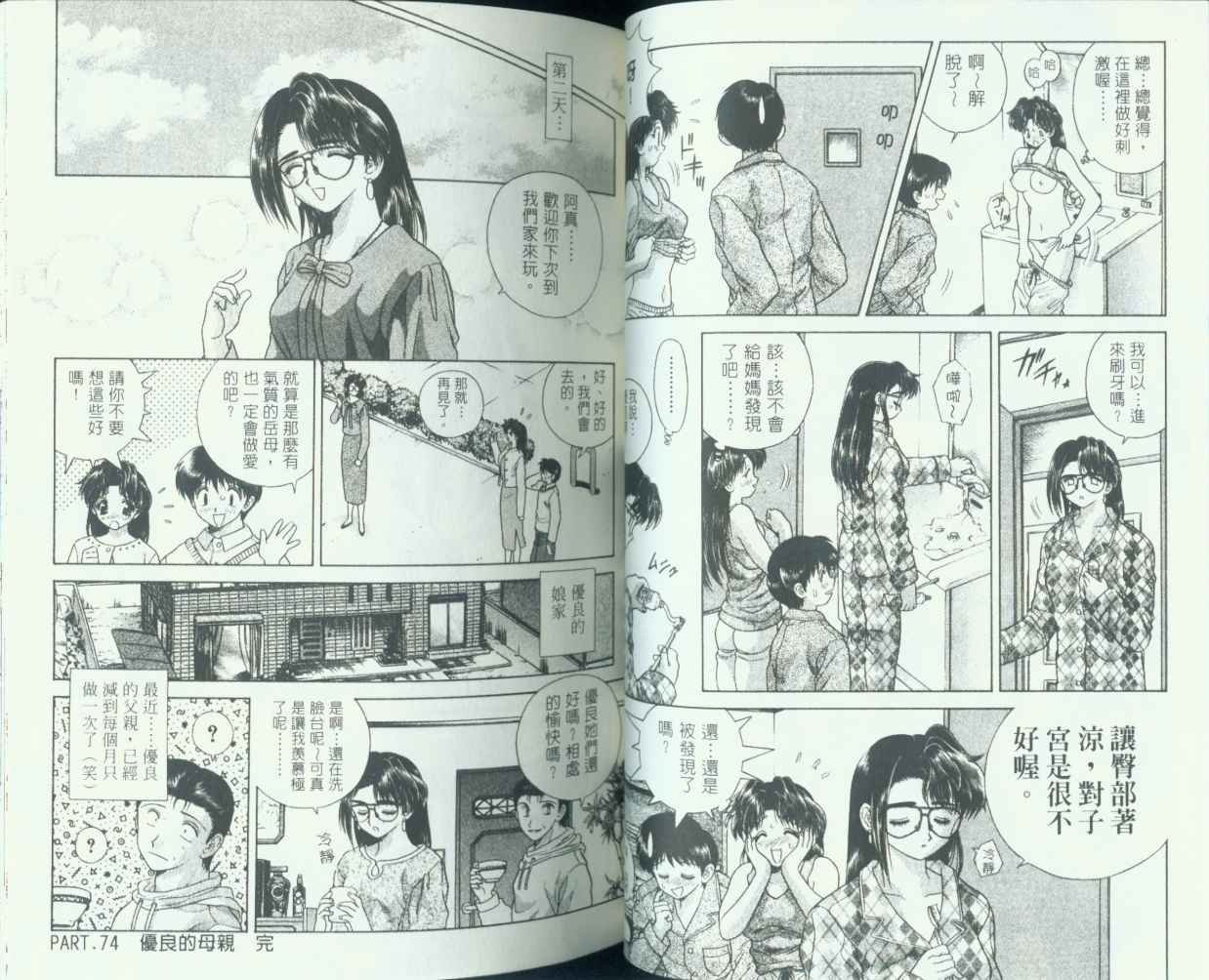 第8卷