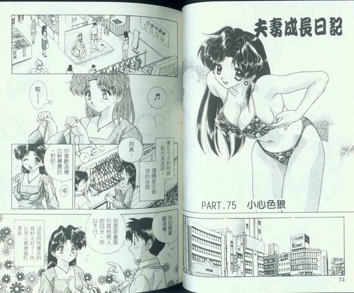 第8卷