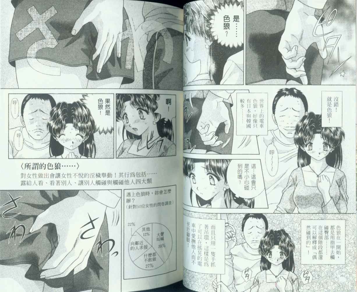 第8卷