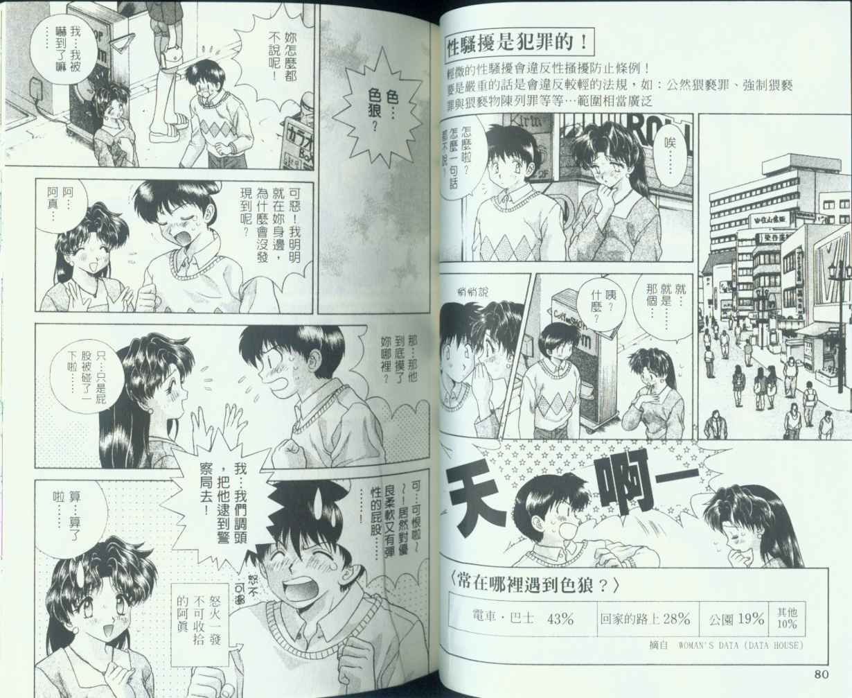 第8卷