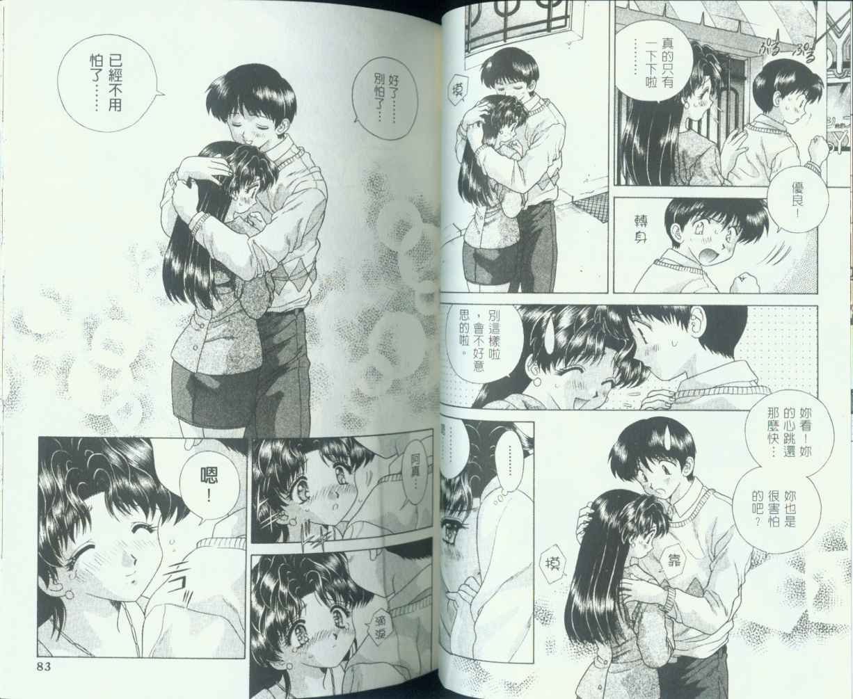 第8卷