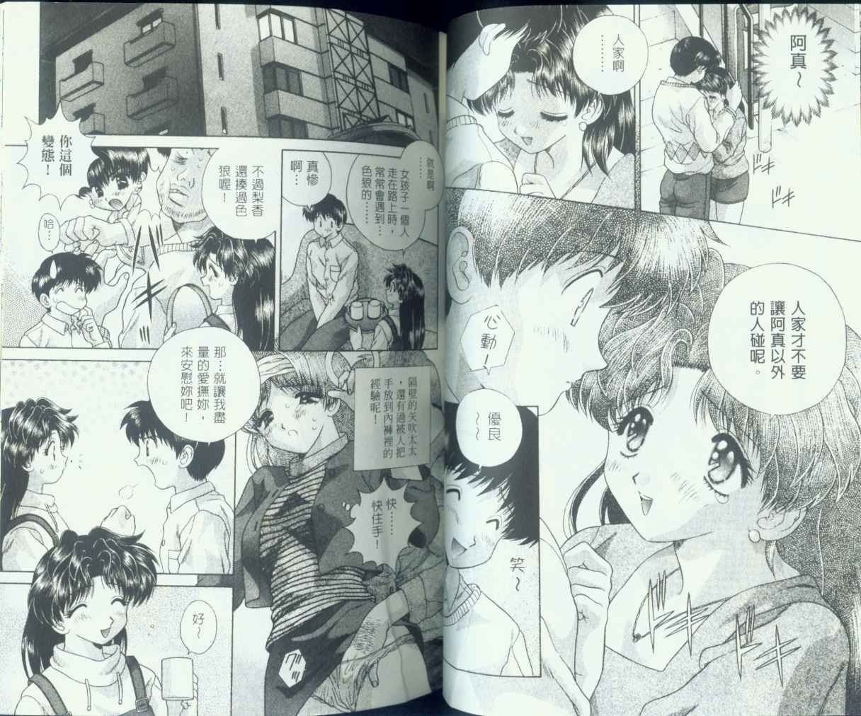第8卷