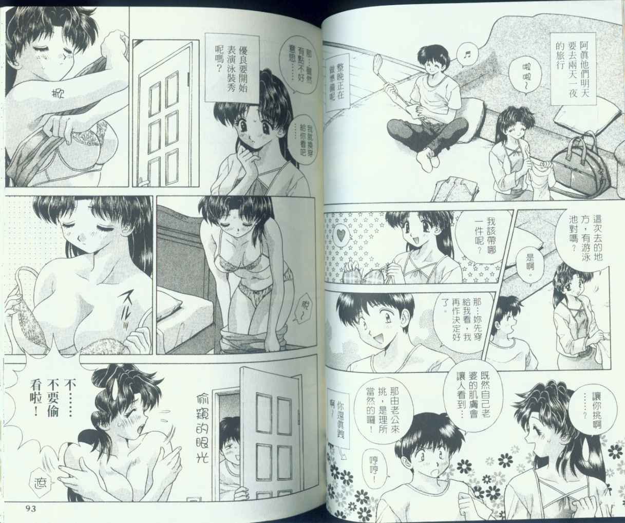第8卷