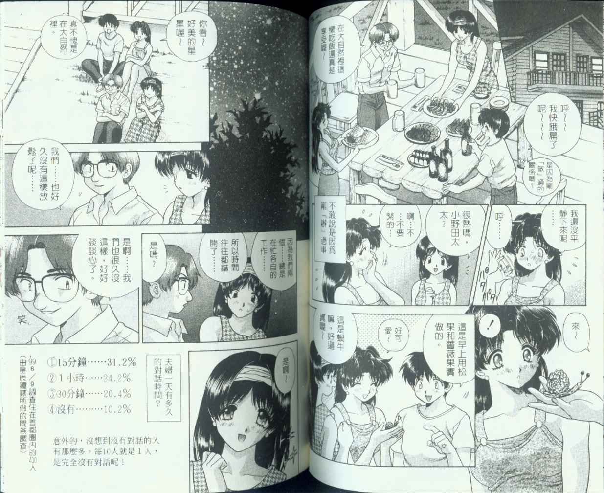 第8卷