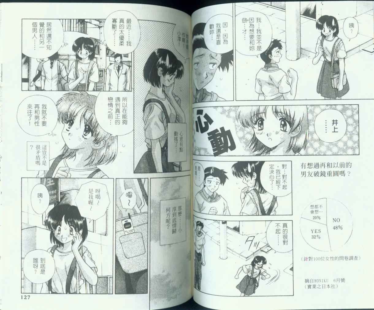 第8卷