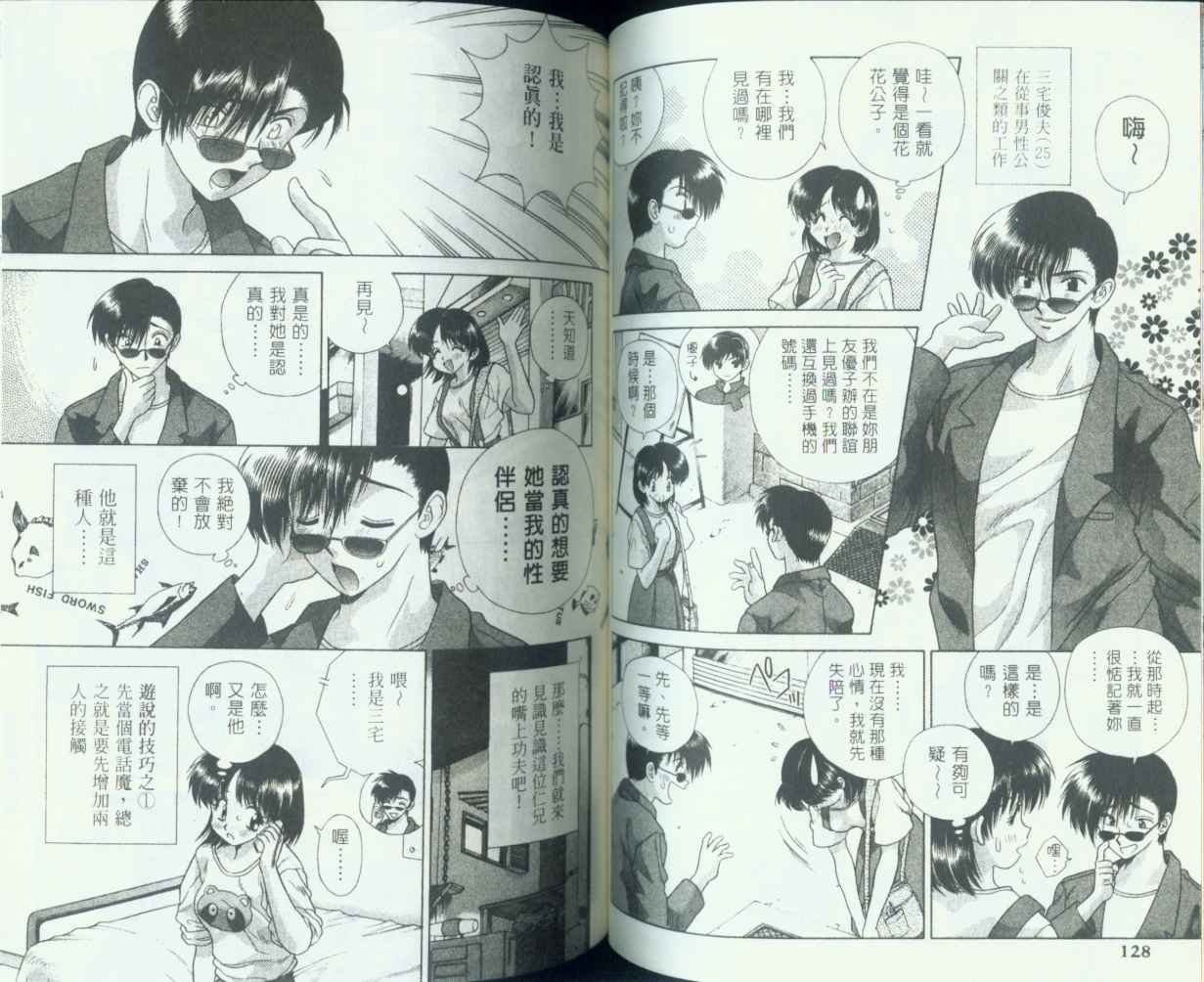 第8卷