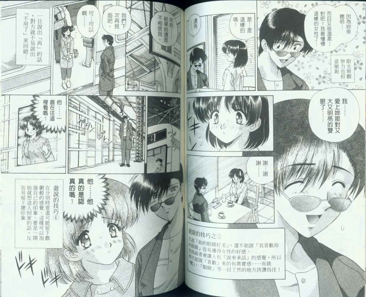 第8卷
