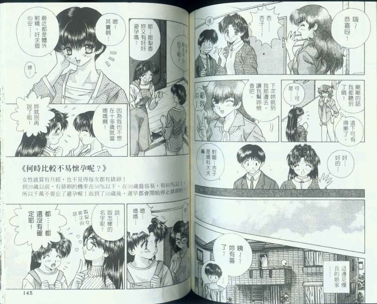 第8卷