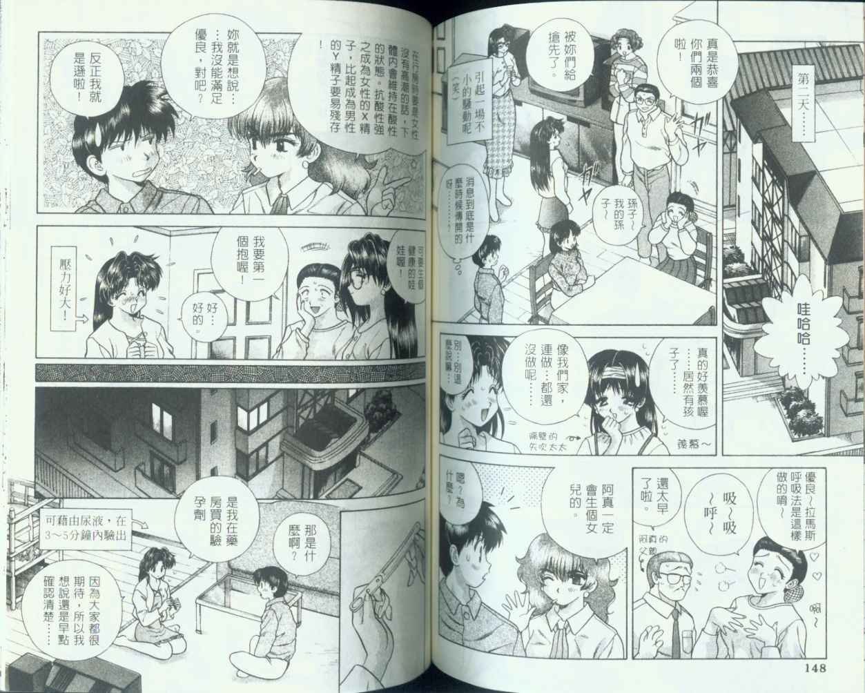 第8卷