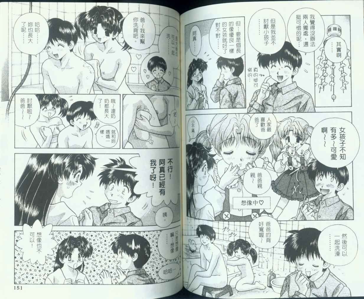 第8卷