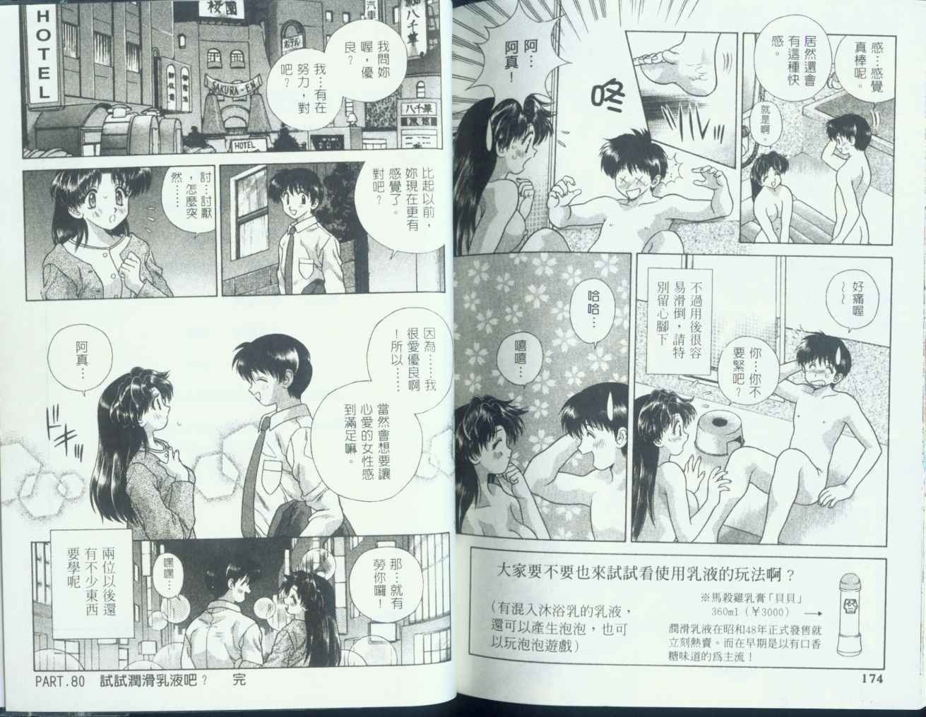 第8卷
