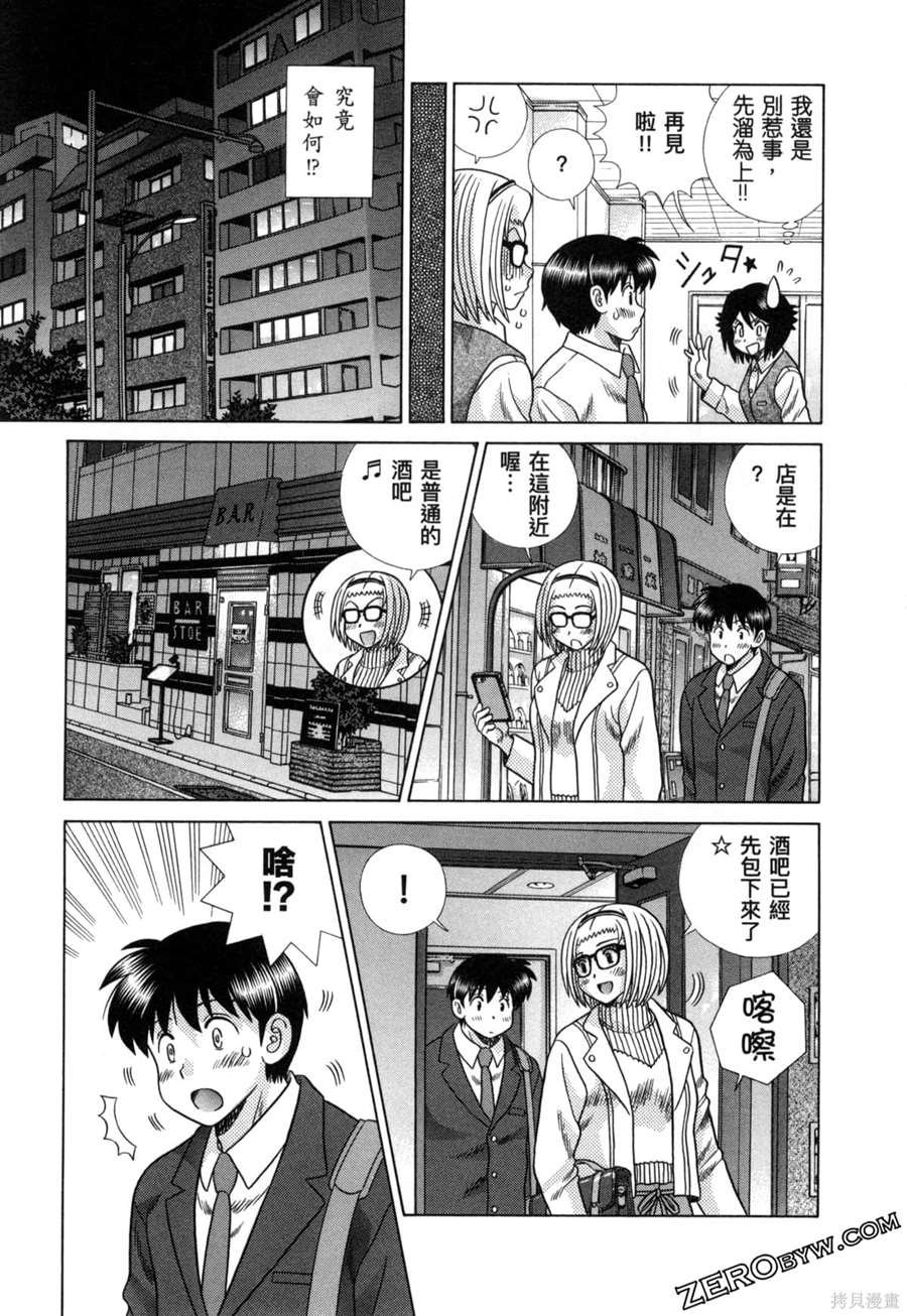 第79卷