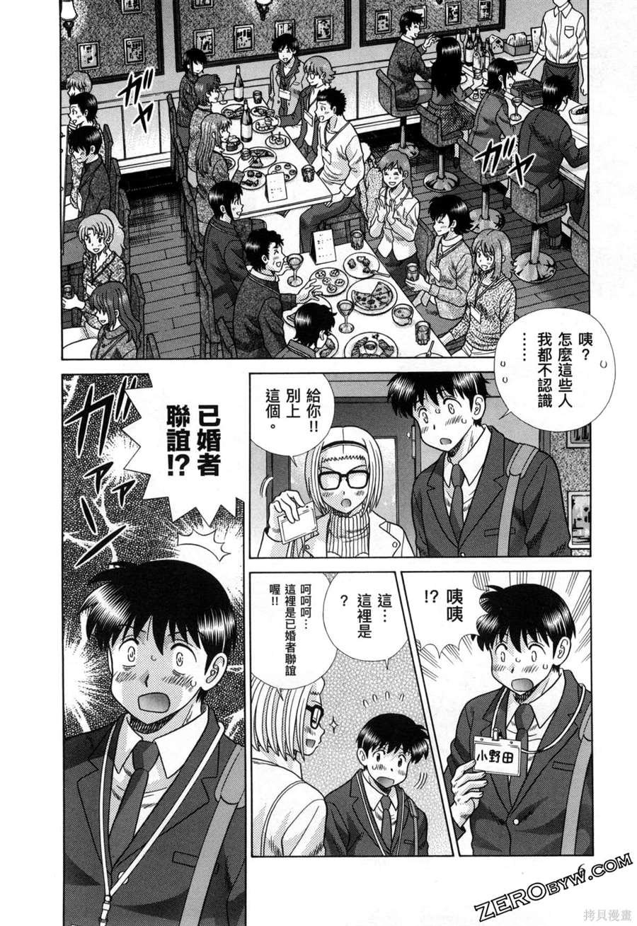 第79卷