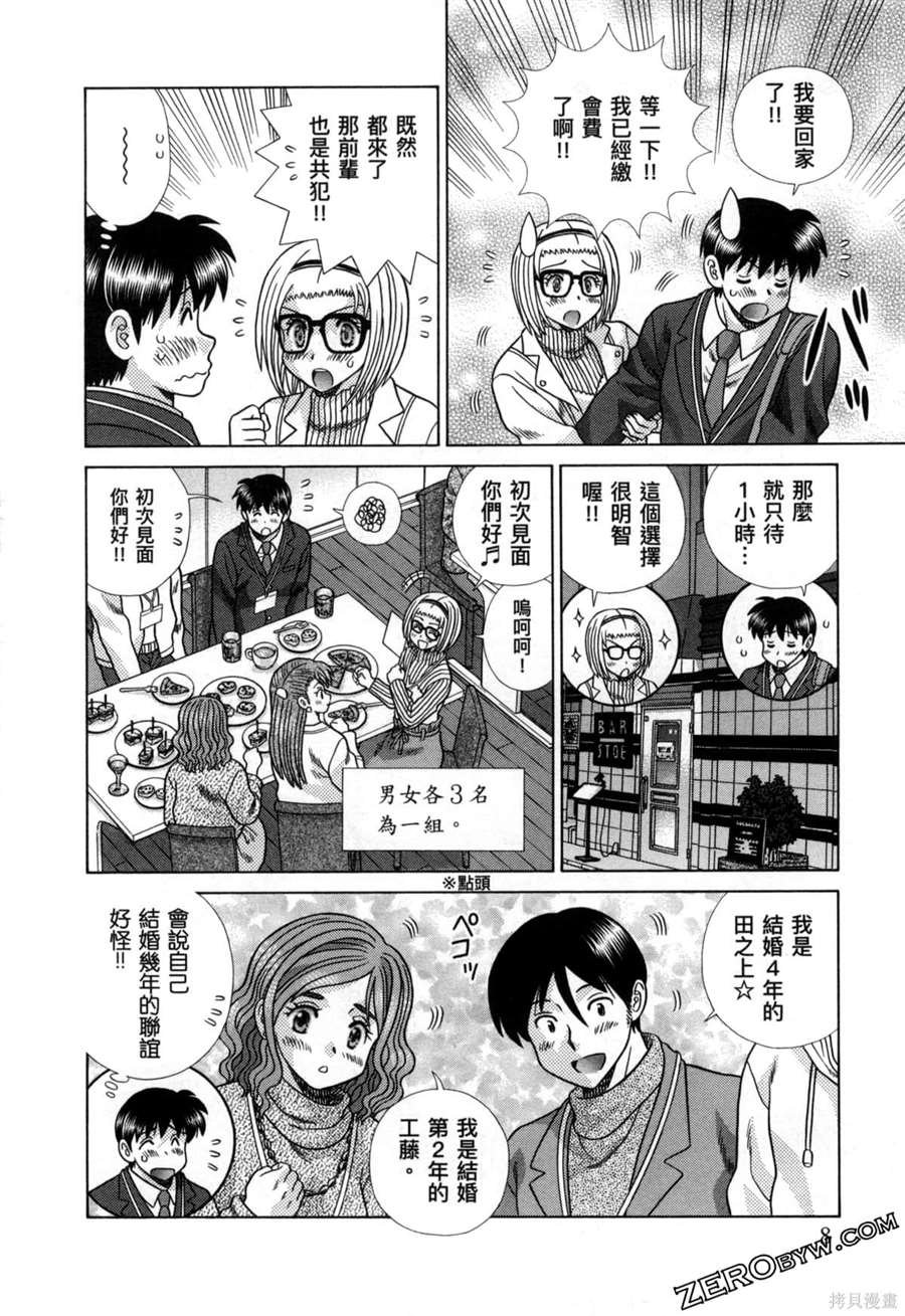 第79卷