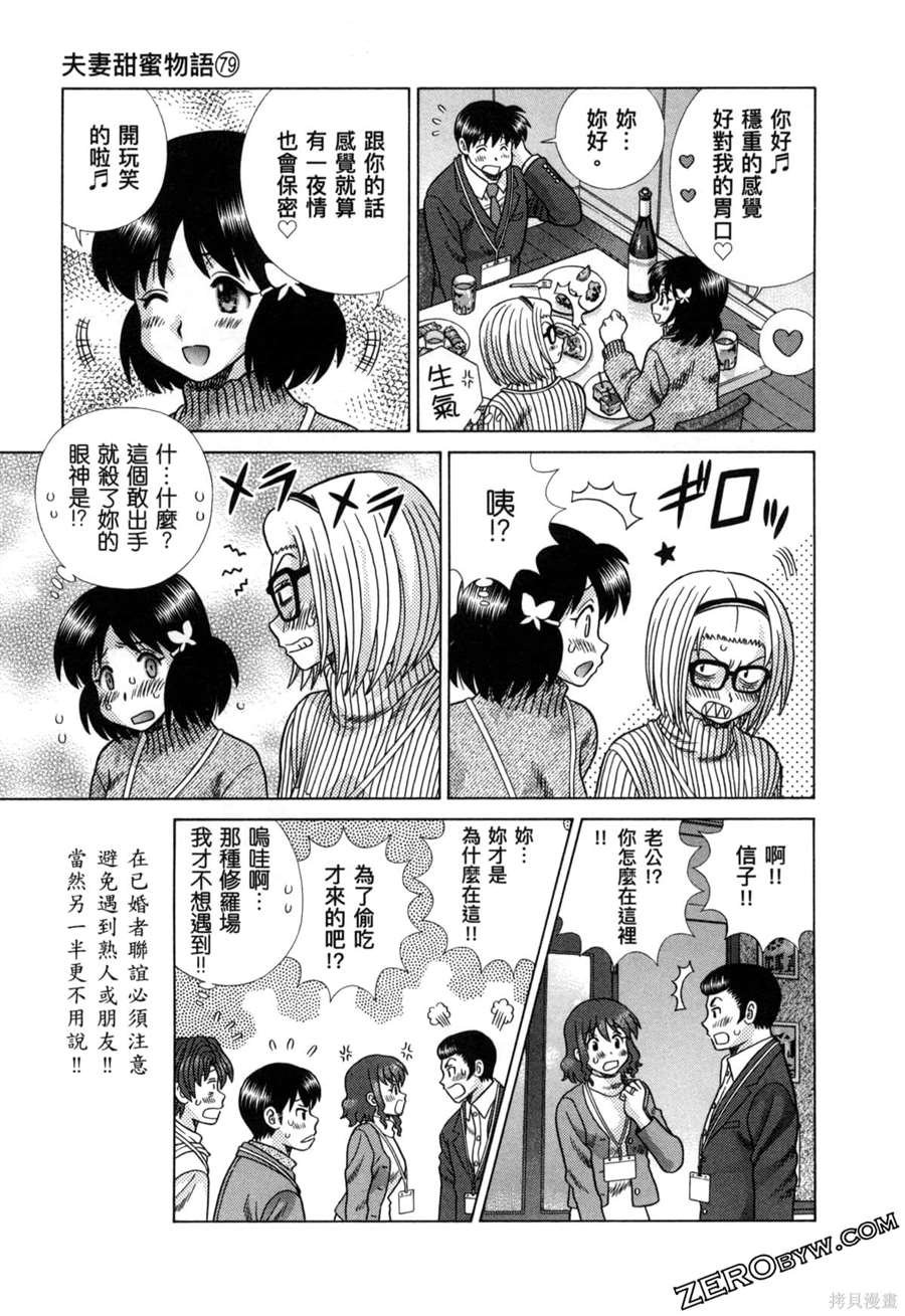 第79卷