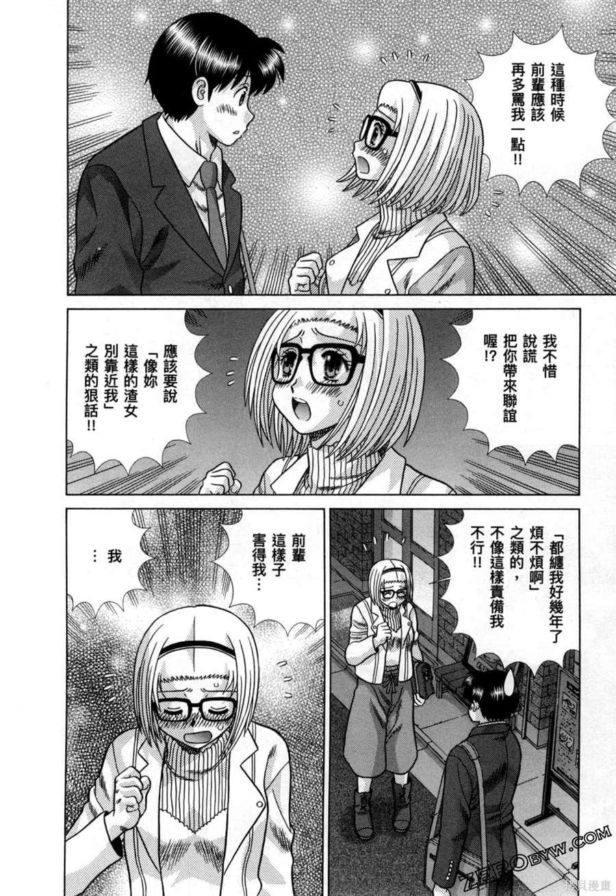 第79卷