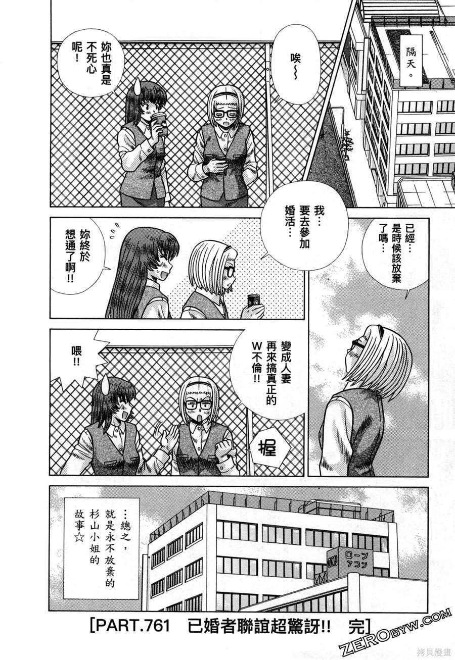 第79卷