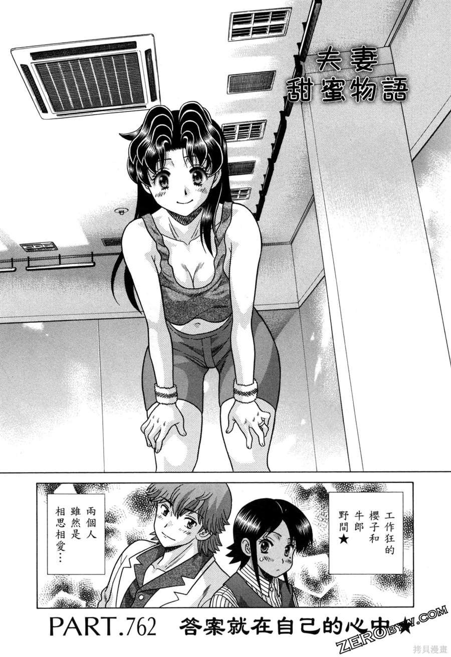 第79卷