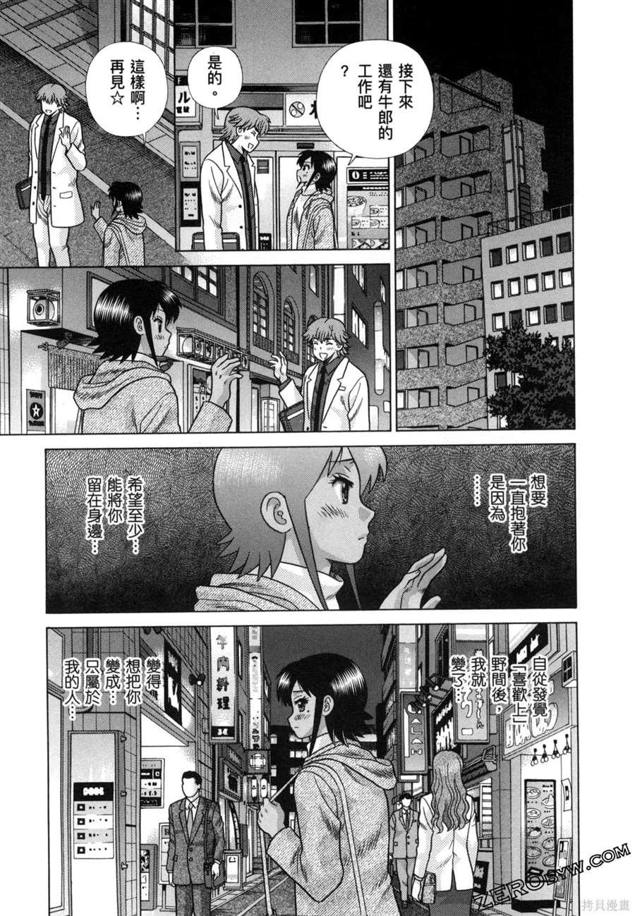 第79卷