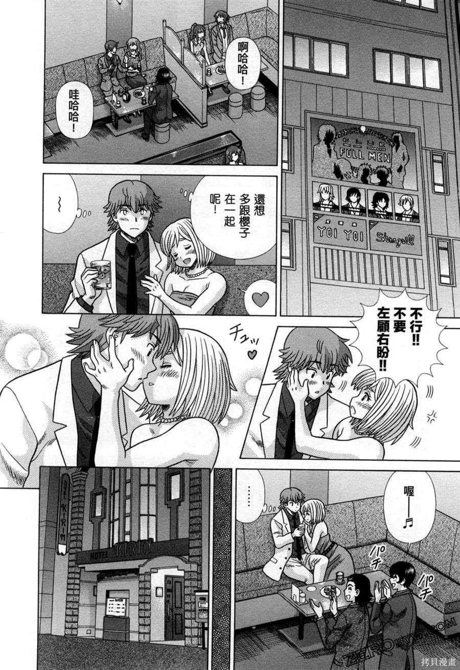第79卷