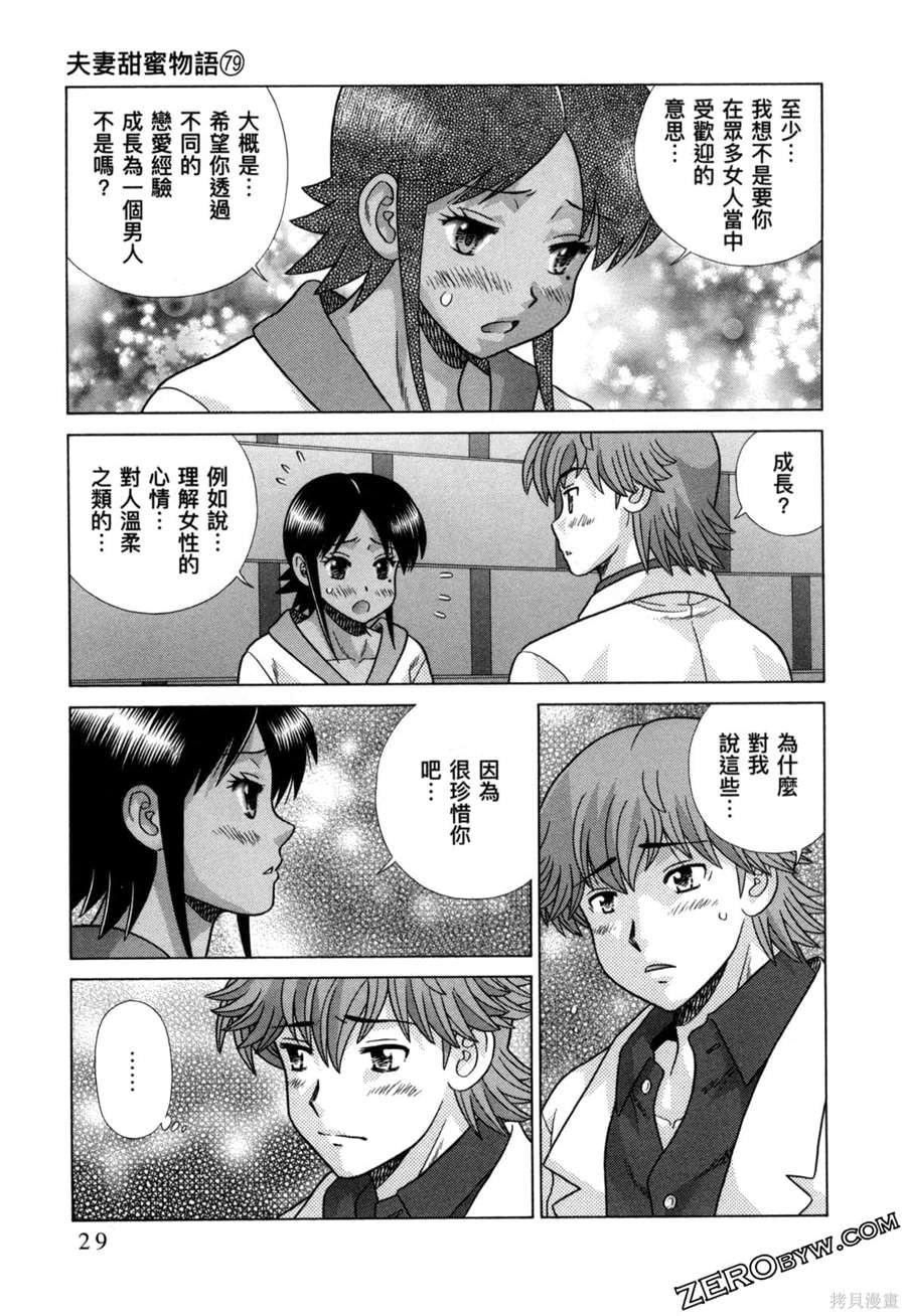 第79卷