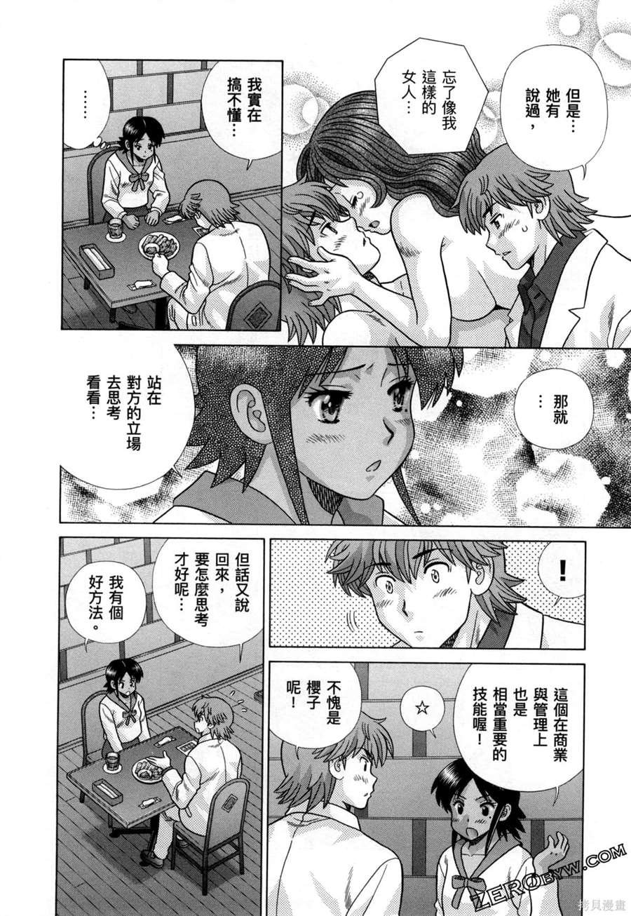 第79卷