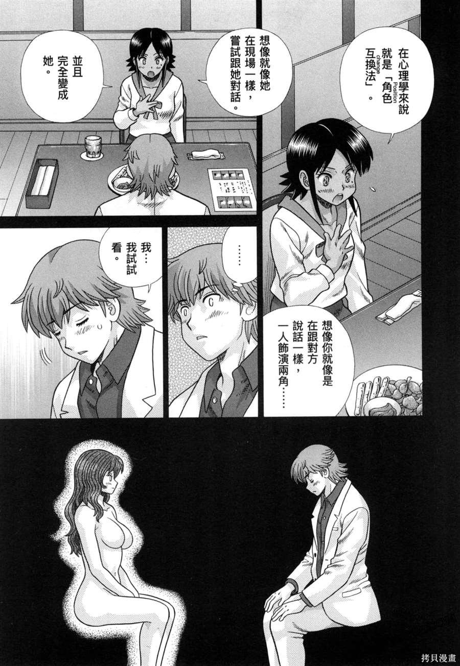 第79卷