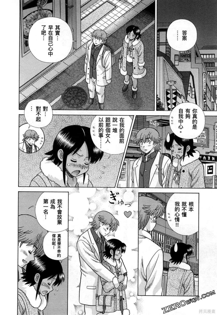 第79卷