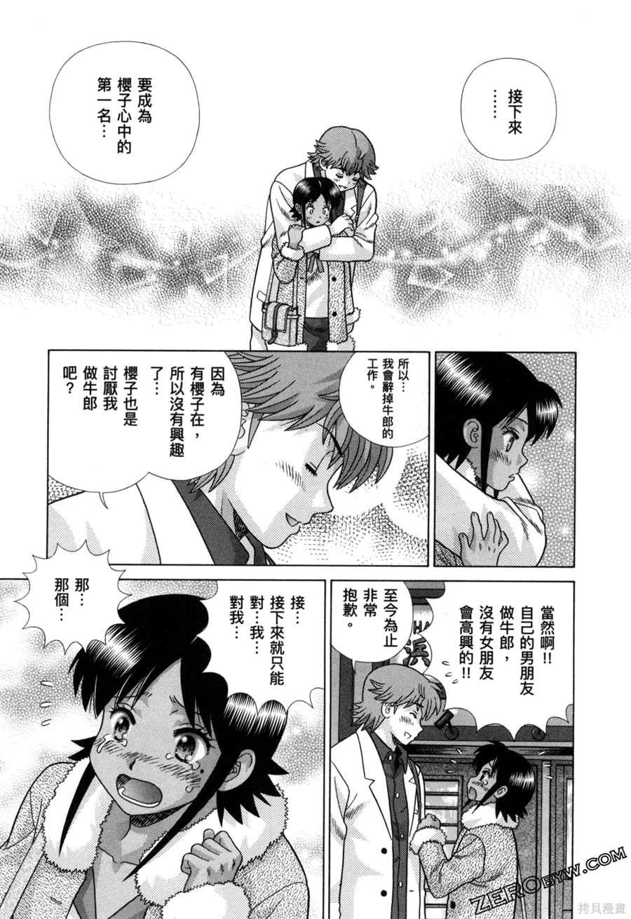 第79卷