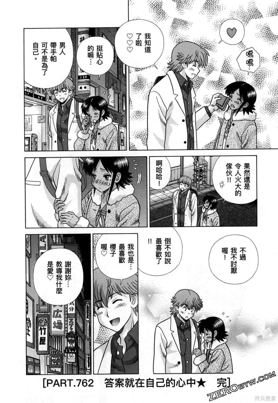 第79卷