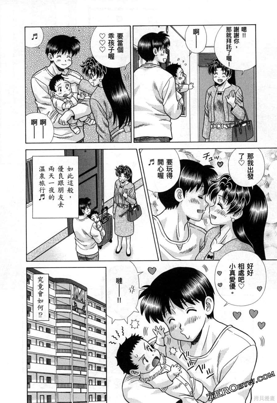 第79卷