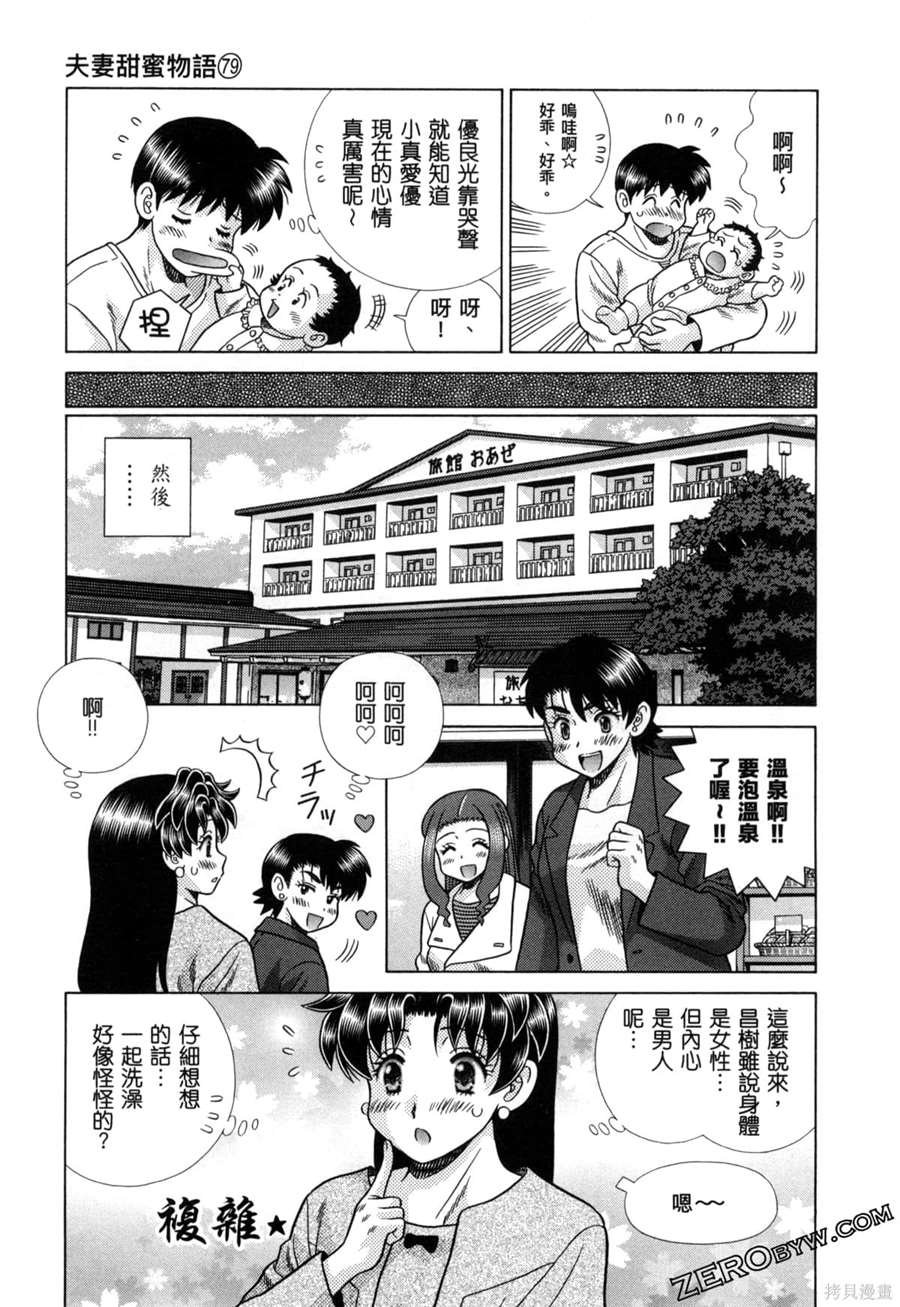 第79卷