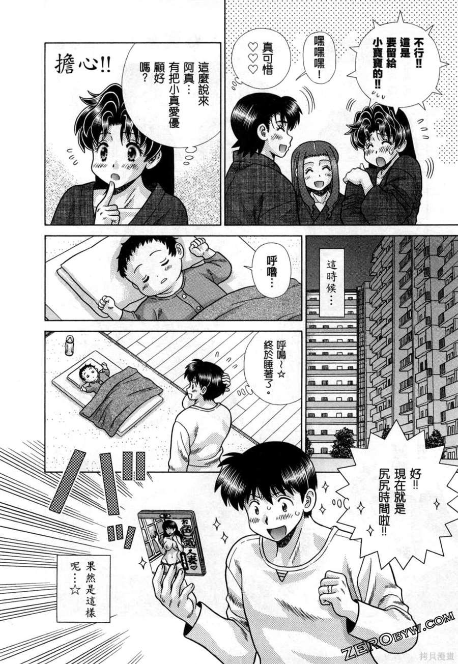 第79卷