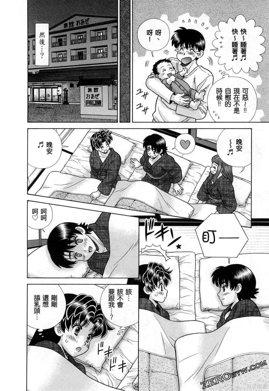 第79卷