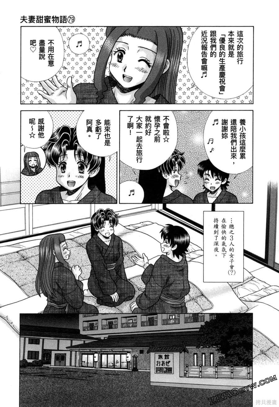 第79卷