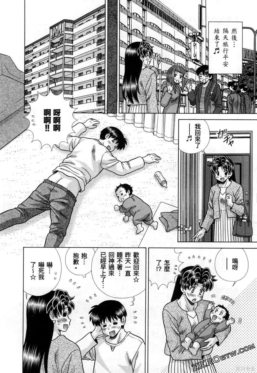 第79卷