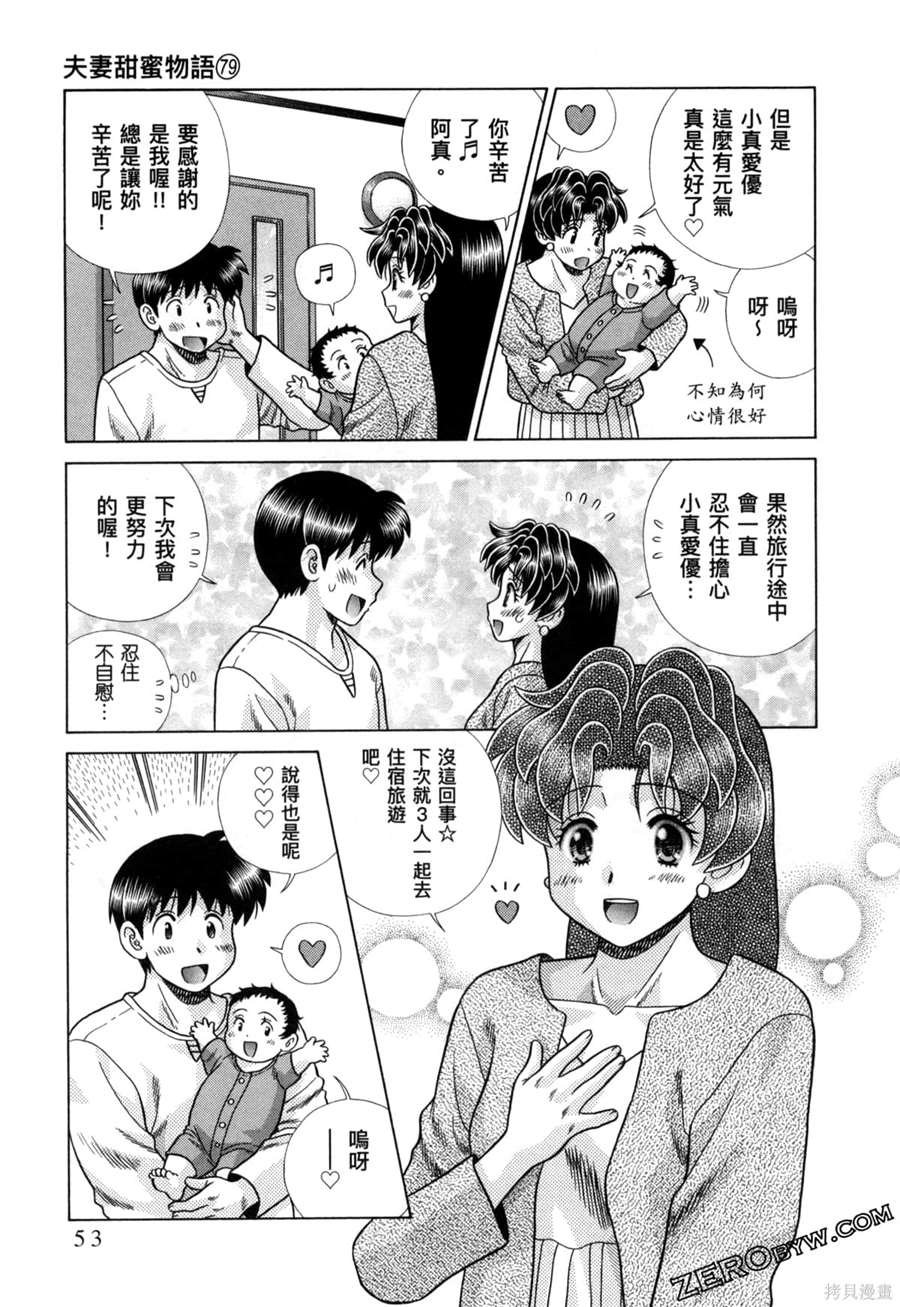 第79卷