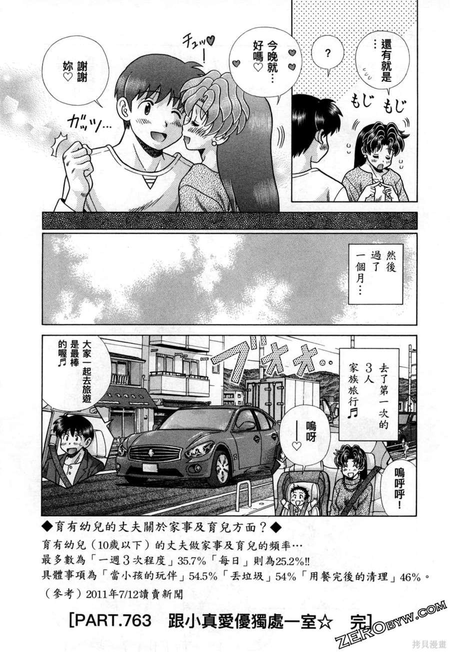 第79卷