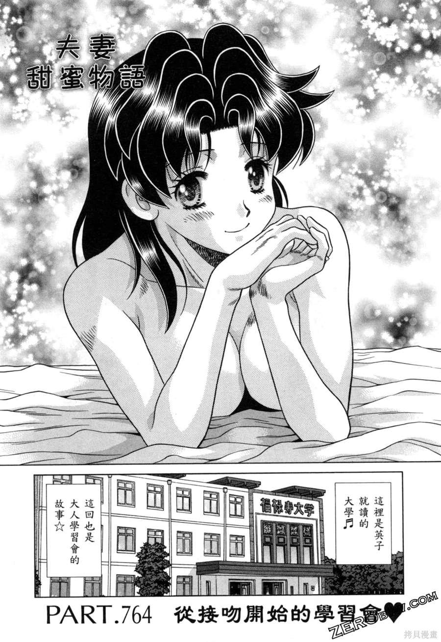 第79卷